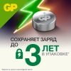 GP батарейка A76FRA/BC10/ LR44/3150